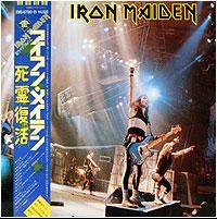 Iron Maiden (UK-1) : Revelation